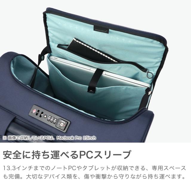 【商品レビューで＋5％】【正規品10年保証】プロテカ スーツケース 機内持ち込み Sサイズ PROTeCA ソフトキャリーケース ドリンクホルダー 42L 日本製 TS PC マックスパスソフト4 12112