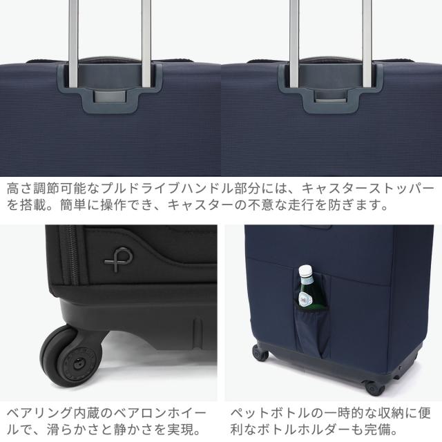 【商品レビューで＋5％】【正規品10年保証】プロテカ スーツケース 機内持ち込み Sサイズ PROTeCA ソフトキャリーケース ドリンクホルダー 42L 日本製 TS PC マックスパスソフト4 12112