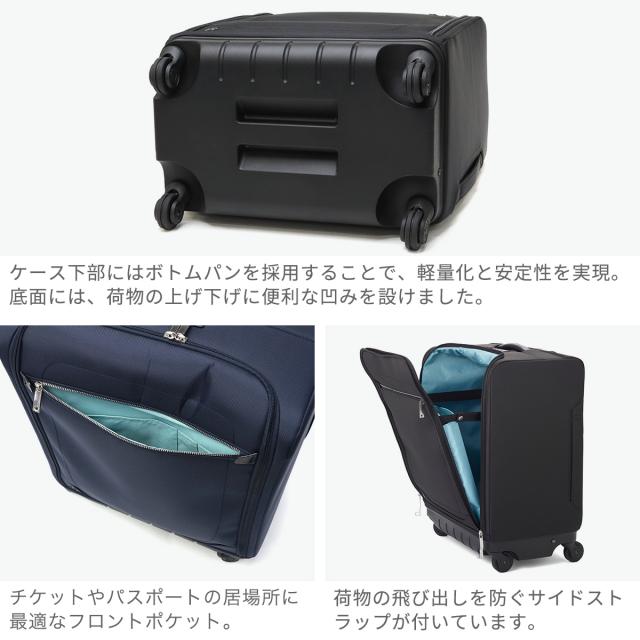 【商品レビューで＋5％】【正規品10年保証】プロテカ スーツケース 機内持ち込み Sサイズ PROTeCA ソフトキャリーケース ドリンクホルダー 42L 日本製 TS PC マックスパスソフト4 12112