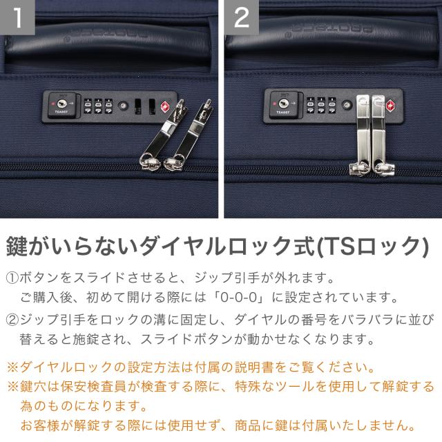【商品レビューで＋5％】【正規品10年保証】プロテカ スーツケース 機内持ち込み Sサイズ PROTeCA ソフトキャリーケース ドリンクホルダー 42L 日本製 TS PC マックスパスソフト4 12112