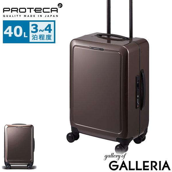 【5％OFFクーポン】【商品レビューで＋5％】もれなく扇子プレゼント【正規品10年保証】 プロテカ スーツケース Sサイズ PROTeCA キャリーケース  ストッパー 静音 TS 40L 日本製 J5 Collection シスイF 00551