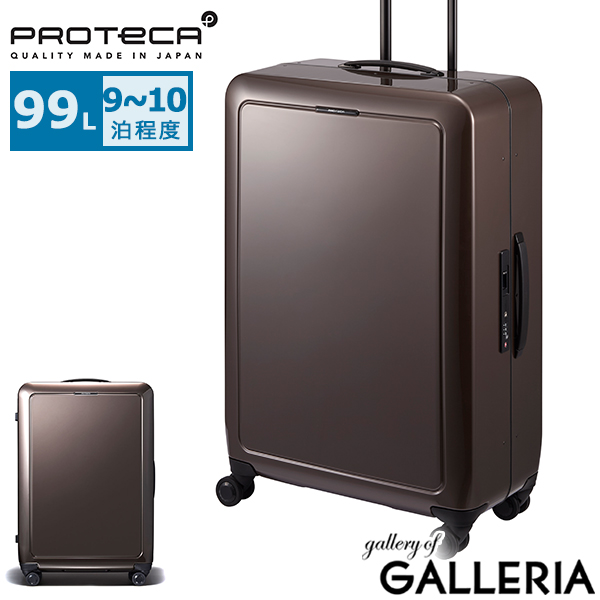 【商品レビューで＋5％】もれなく扇子プレゼント【正規品10年保証】 プロテカ スーツケース Lサイズ 大容量 PROTeCA キャリー 旅行  軽量 静音 TS 99L 日本製 J5 シスイF 00554