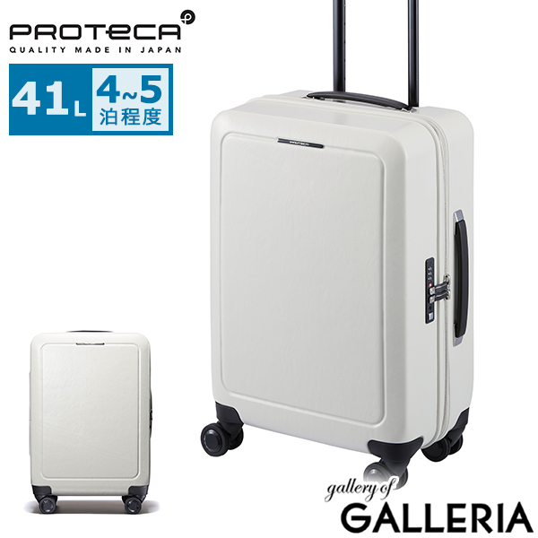 【5％OFFクーポン】【商品レビューで＋5％】もれなく扇子プレゼント【正規品10年保証】 プロテカ スーツケース Sサイズ PROTeCA キャリーケース 旅行 ストッパー 静音 TS  41L 日本製 J5 シスイ 03561