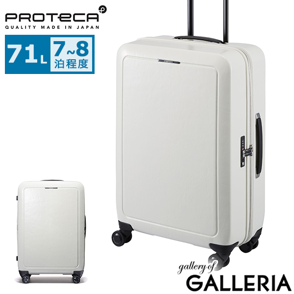 【5％OFFクーポン】【商品レビューで＋5％】もれなく扇子プレゼント【正規品10年保証】 プロテカ スーツケース Mサイズ PROTeCA キャリーケース 旅行 7〜8泊 軽量 ストッパー 静音 TS  71L 日本製 J5 シスイ 03563