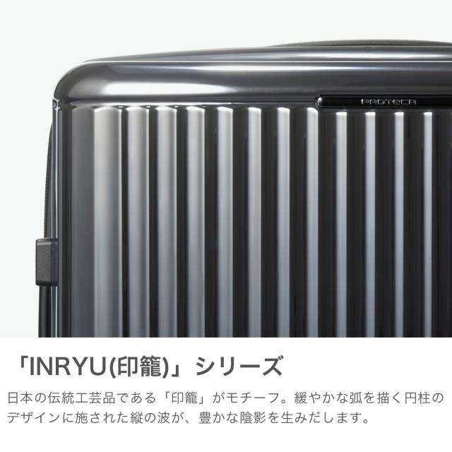 最大30%還元★5/3限定｜【5％OFFクーポン】【商品レビューで＋5％】もれなくシューズケースプレゼント【正規品10年保証】プロテカ スーツケース 機内持ち込み PROTeCA ace 1泊 2泊 35L J5 Collection インリュウ 03521_2