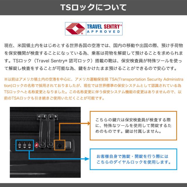 最大30%還元★5/3限定｜【5％OFFクーポン】【商品レビューで＋5％】もれなくシューズケースプレゼント【正規品10年保証】プロテカ スーツケース 機内持ち込み PROTeCA ace 1泊 2泊 35L J5 Collection インリュウ 03521_18