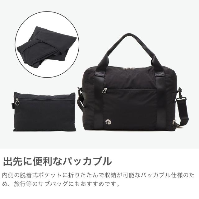 【商品レビューで＋5％】もれなくシューズケースプレゼント【正規品5年保証】プロテカ ボストンバッグ メンズ レディース PROTeCA 日本製 折りたたみ 2WAY 13.3L FUU-PACK B パッカブルボストンバッグ 13001_3