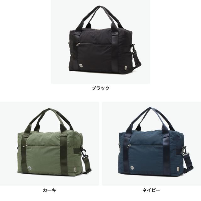 【商品レビューで＋5％】もれなくシューズケースプレゼント【正規品5年保証】プロテカ ボストンバッグ メンズ レディース PROTeCA 日本製 折りたたみ 2WAY 13.3L FUU-PACK B パッカブルボストンバッグ 13001_7