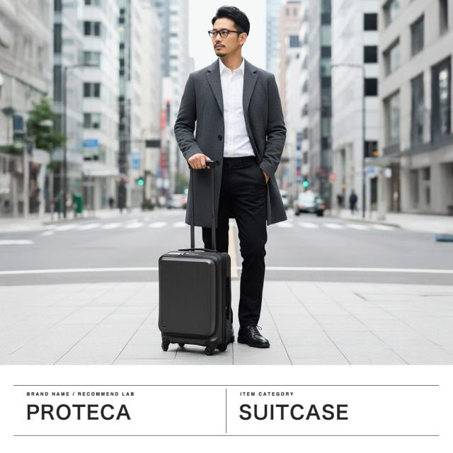 【商品レビューで＋5％】もれなくシューズケースプレゼント【正規品10年保証】プロテカ スーツケース 機内持ち込み Sサイズ 拡張 PROTeCA TSA 日本製 36L 45L フレスターEX 01551_1