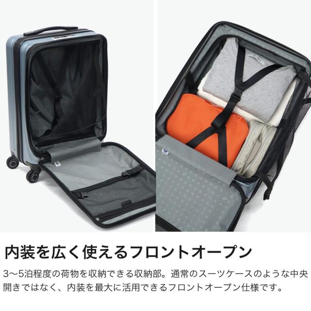 【商品レビューで＋5％】もれなくシューズケースプレゼント【正規品10年保証】プロテカ スーツケース 機内持ち込み Sサイズ 拡張 PROTeCA TSA 日本製 36L 45L フレスターEX 01551_2