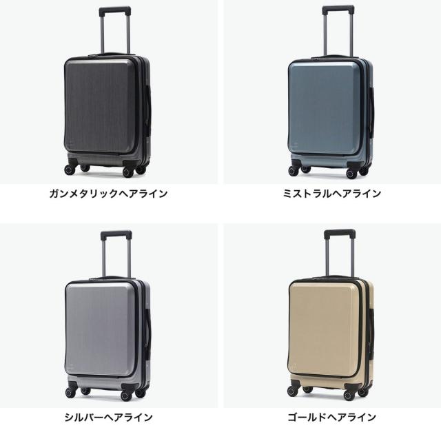 【商品レビューで＋5％】もれなくシューズケースプレゼント【正規品10年保証】プロテカ スーツケース 機内持ち込み Sサイズ 拡張 PROTeCA TSA 日本製 36L 45L フレスターEX 01551_8