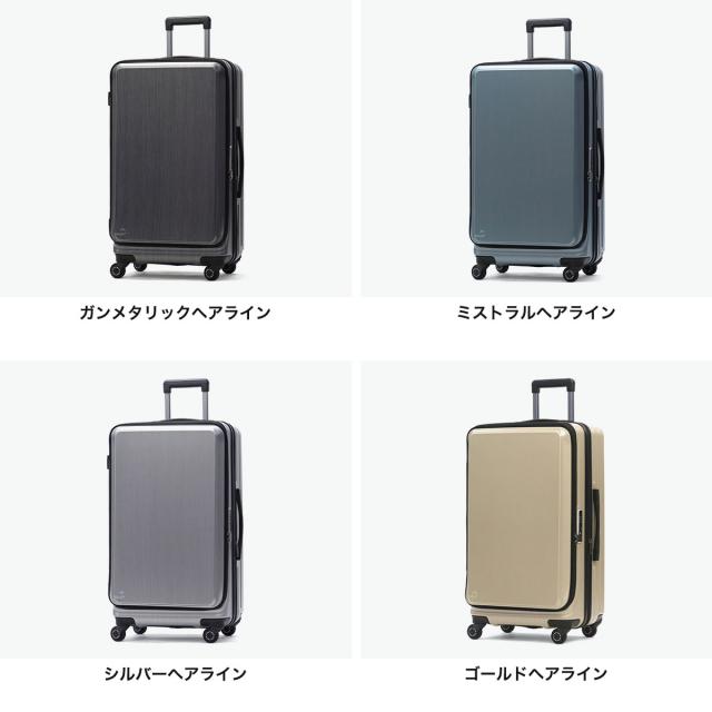 最大30%還元★6/13限定｜【5％OFFクーポン】【商品レビューで＋5％】【正規品10年保証】 プロテカ スーツケース Lサイズ PROTeCA 拡張 フロントオープン ストッパー付き 大きめ ブランド 旅行 フレスターEX 01553_1