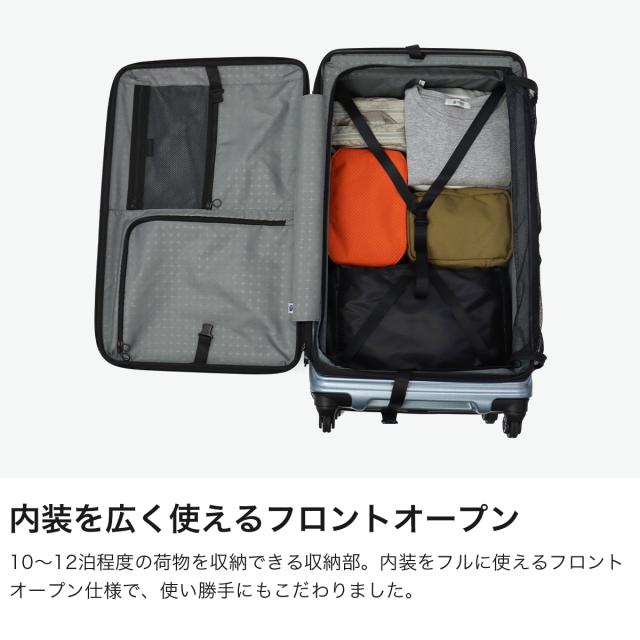 【商品レビューで＋5％】もれなくシューズケースプレゼント【正規品10年保証】プロテカ スーツケース XLサイズ 拡張 PROTeCA TSA 日本製 105L 120L フレスターEX 01555_2