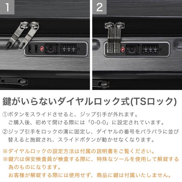 【商品レビューで＋5％】もれなくシューズケースプレゼント【正規品10年保証】プロテカ スーツケース XLサイズ 拡張 PROTeCA TSA 日本製 105L 120L フレスターEX 01555_6