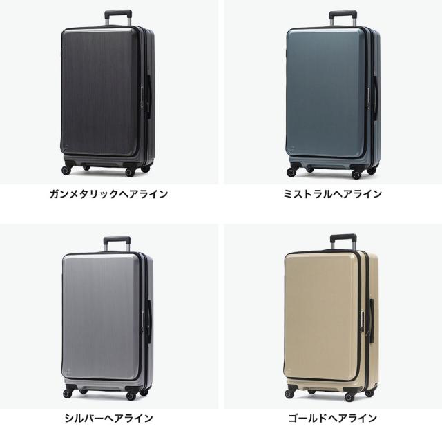【商品レビューで＋5％】もれなくシューズケースプレゼント【正規品10年保証】プロテカ スーツケース XLサイズ 拡張 PROTeCA TSA 日本製 105L 120L フレスターEX 01555_8