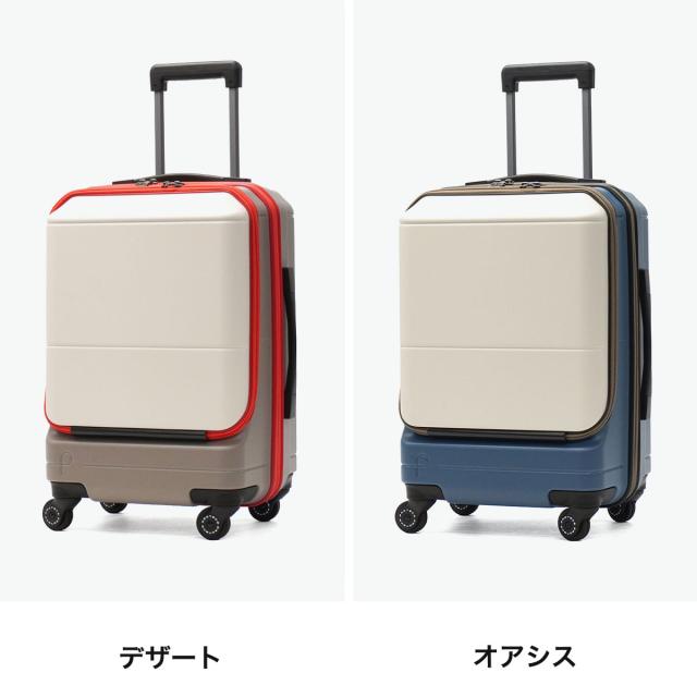 【5％OFFクーポン】【商品レビューで＋5％】【正規品10年保証】 プロテカ スーツケース 機内持ち込み PROTeCA 軽量 TSA 日本製 37L 4泊 ポケットライナー2 COUNTRY ed. 01611_1