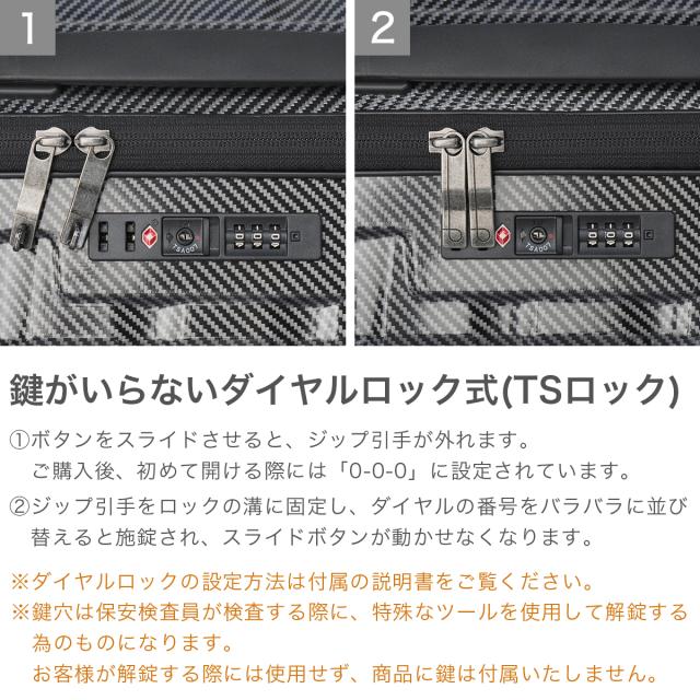 最大30%還元★5/3限定｜【5％OFFクーポン】【商品レビューで＋5％】もれなくシューズケースプレゼント【正規品10年保証】プロテカ スーツケース PROTeCA 軽量 ストッパー 静音 ブランド TSAロック キャリー 日本製 52L 5泊 6泊 エアロフレックスDX2 01522_5