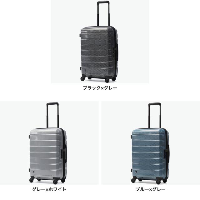最大30%還元★5/3限定｜【5％OFFクーポン】【商品レビューで＋5％】もれなくシューズケースプレゼント【正規品10年保証】プロテカ スーツケース PROTeCA 軽量 ストッパー 静音 ブランド TSAロック キャリー 日本製 52L 5泊 6泊 エアロフレックスDX2 01522_7