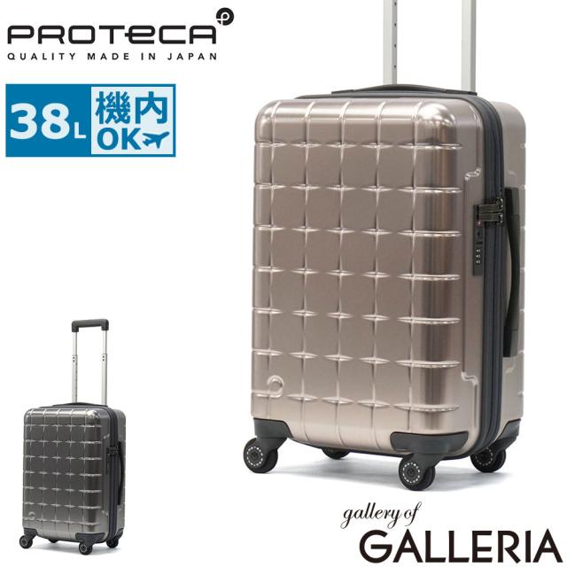 【商品レビューで＋5％】【正規品10年保証】 プロテカ スーツケース 機内持ち込み Sサイズ PROTeCA TSロック ストッパー付き 38L 3泊 4泊 360G4 メタリック 2 08601