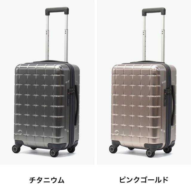 【商品レビューで＋5％】【正規品10年保証】 プロテカ スーツケース 機内持ち込み Sサイズ PROTeCA TSロック ストッパー付き 38L 3泊 4泊 360G4 メタリック 2 08601_1
