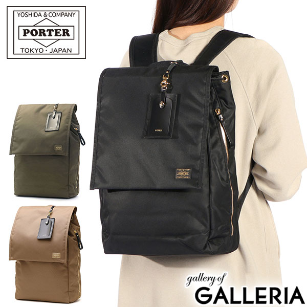 ポーター シア リュックサック 871-15124 リュック 吉田カバン PORTER SHEA RUCKSACK メンズ レディース おしゃれ 黒 ブラック 14L バッグ ビジネスバッグ ビジネスリュック 通勤 軽量 軽い ブランド A4 PC PC収納 シンプル
