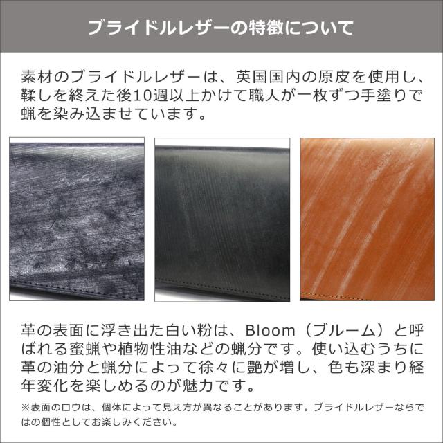 ポーター ビル ブライドル ロングウォレット 185-02252 長財布 吉田カバン PORTER 財布 BILL BRIDLE レザー 本革 革 日本製 小銭入れ付き ブライドルレザー メンズ レディース_19