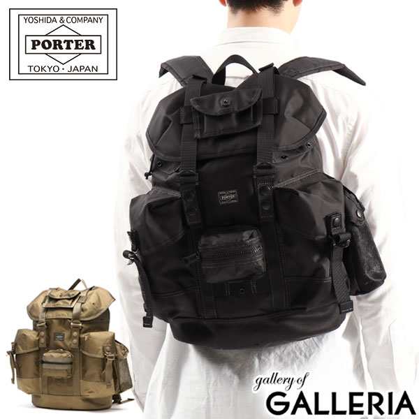 ポーター オール リュックサック 502-05957 吉田カバン PORTER ポーター オール リュックサック 502-05957 吉田カバン PORTER
