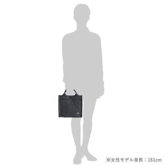 ポーター スモーキー 2WAYトートバッグ（S） 592-27628 PORTER SMOKY 2WAY TOTE BAG（S）_17