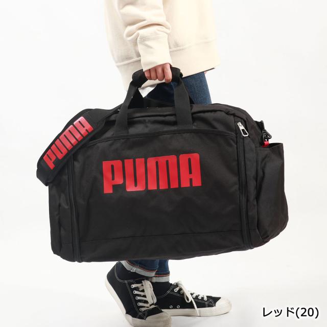 【5％OFFクーポン】【商品レビューで＋5％】プーマ ボストンバッグ 旅行 大容量 修学旅行 PUMA 軽量 2WAY 拡張 男の子 女の子 60L スポーツボストン J20167 5％OFFクーポン】【商品レビューで＋5％】プーマ ボストンバッグ 旅行