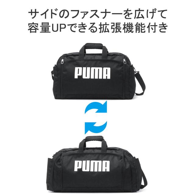 5％OFFクーポン】【商品レビューで＋5％】プーマ ボストンバッグ 旅行