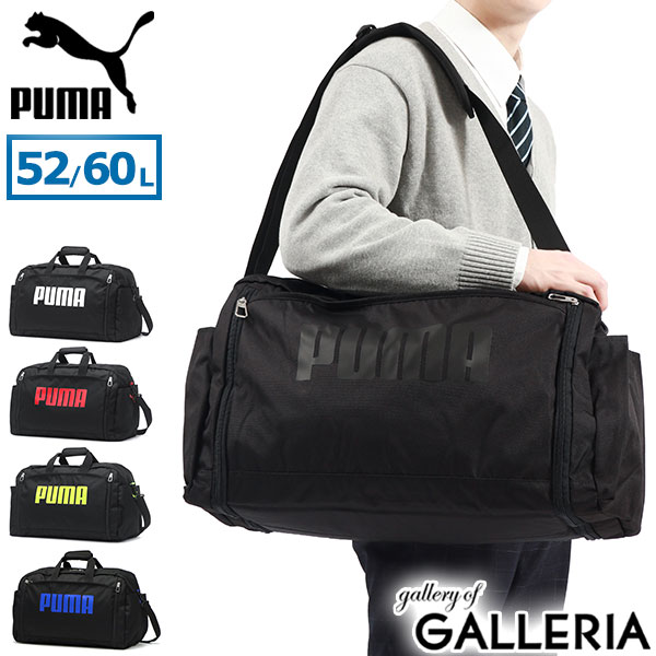 【5％OFFクーポン】【商品レビューで＋5％】プーマ ボストンバッグ 旅行 大容量 修学旅行 PUMA 軽量 2WAY 拡張 男の子 女の子 60L スポーツボストン J20167