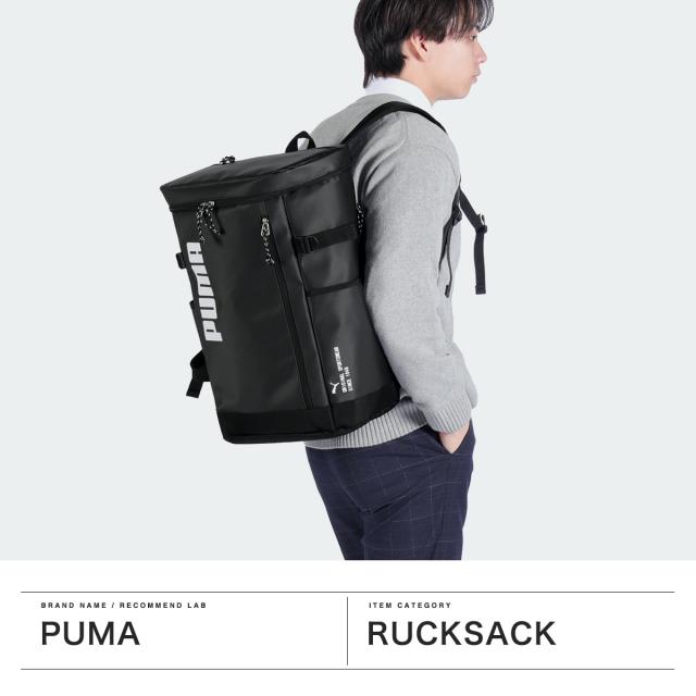 【商品レビューで＋5％】プーマ リュック メンズ レディース 大容量 通学 PUMA スクールリュック リュックサック 軽い PC収納 33L 15.6inch アポロン デイパック J20356