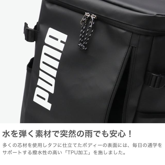 【商品レビューで＋5％】プーマ リュック メンズ レディース 大容量 通学 PUMA スクールリュック リュックサック 軽い PC収納 33L 15.6inch アポロン デイパック J20356
