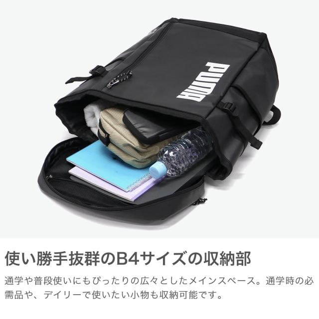【商品レビューで＋5％】プーマ リュック メンズ レディース 大容量 通学 PUMA スクールリュック リュックサック 軽い PC収納 33L 15.6inch アポロン デイパック J20356