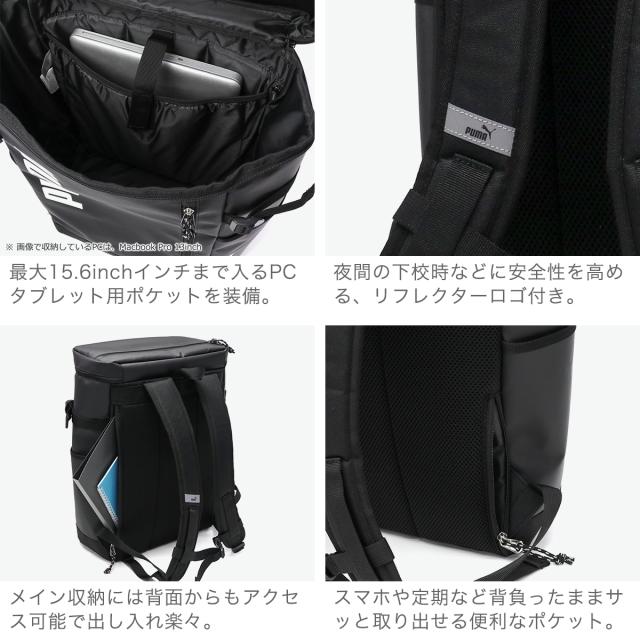 【商品レビューで＋5％】プーマ リュック メンズ レディース 大容量 通学 PUMA スクールリュック リュックサック 軽い PC収納 33L 15.6inch アポロン デイパック J20356