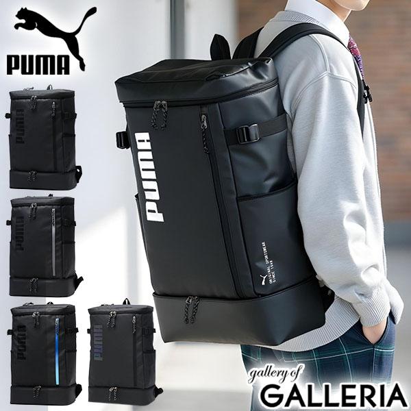 【商品レビューで＋5％】プーマ リュック メンズ レディース 大容量 通学 PUMA スクールリュック リュックサック ブランド おしゃれ 軽い PC収納 35L アポロン デイパック J20358