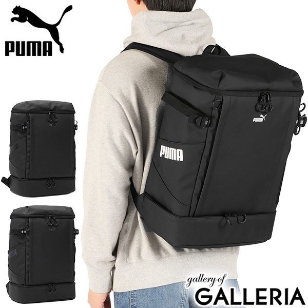 【商品レビューで＋5％】プーマ リュック メンズ レディース 大容量 通学 PUMA スクールリュック リュックサック ブランド おしゃれ 軽量 PC収納 40L ヘリオス デイパック J20425