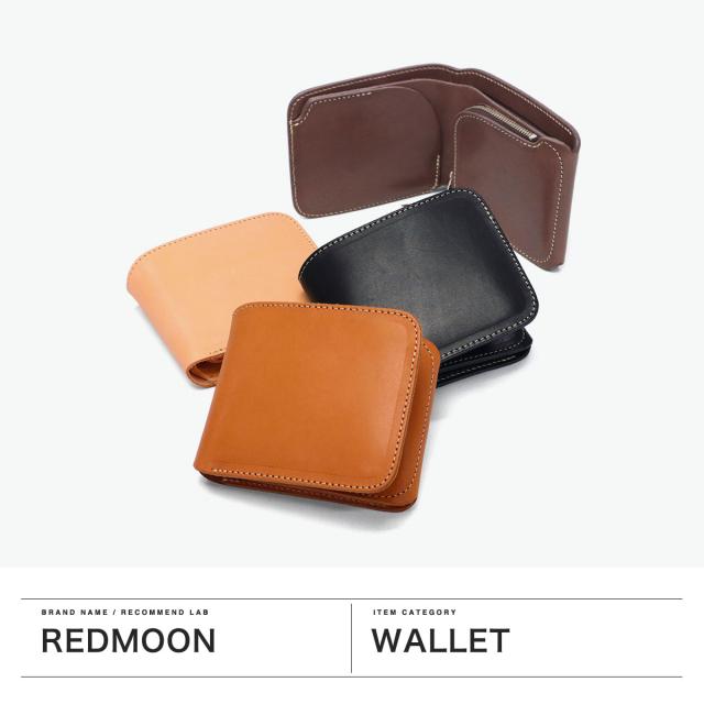 【商品レビューで＋5％】【正規取扱店】レッドムーン 二つ折り財布 メンズ レディース REDMOON 財布 本革 レザー 札 札入れ 小銭 MID LINE ショートウォレット 2000-M-MID_1