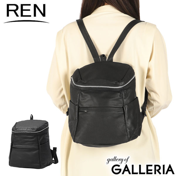 【5％OFFクーポン】【商品レビューで＋5％】REN リュック レディース レン バッグ カバン 軽量 小さめ おしゃれ きれいめ ナチュラル リュックサック 本革 やぎ革 レザー A5 bare ベアー 1-11-35665