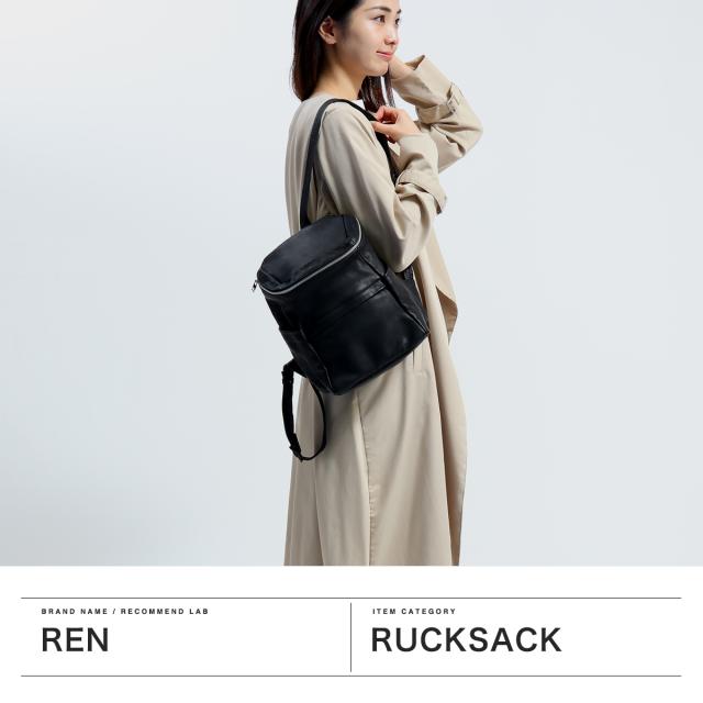 【5％OFFクーポン】【商品レビューで＋5％】REN リュック レディース レン バッグ カバン 軽量 小さめ おしゃれ きれいめ ナチュラル リュックサック 本革 やぎ革 レザー A5 bare ベアー 1-11-35665_1