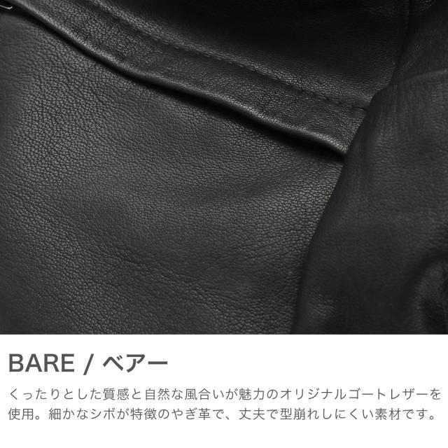 【5％OFFクーポン】【商品レビューで＋5％】REN リュック レディース レン バッグ カバン 軽量 小さめ おしゃれ きれいめ ナチュラル リュックサック 本革 やぎ革 レザー A5 bare ベアー 1-11-35665_2