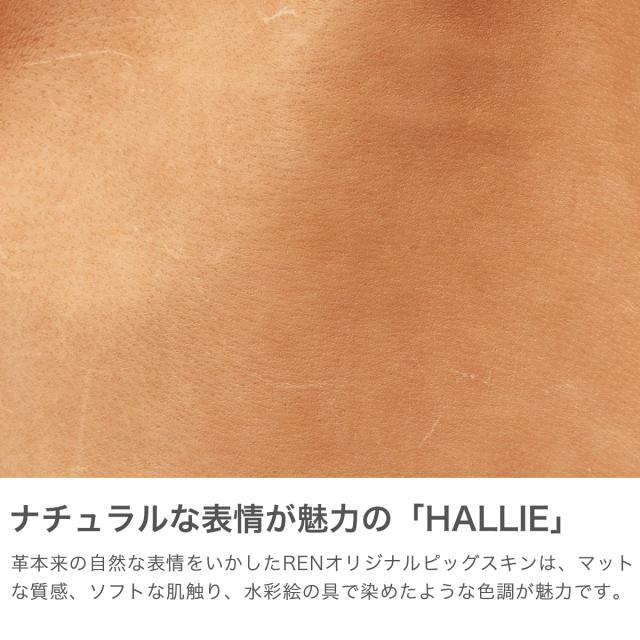【5％OFFクーポン】【商品レビューで＋5％】REN トートバッグ レディース 小さめ ブランド レン バッグ レザー カバン ブランド B5 革 大人 上品 シンプル 縦型 日本製 HALLIE レジブクロ 1-30-13124