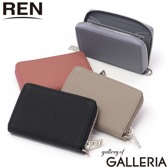 【商品レビューで＋5％】REN コインケース 革 レザー レン 財布 小銭入れ ミニ財布 カード スマートキー コンパクト 軽量 日本製 本革 大人 PHILIP コインパース 3-51-21210