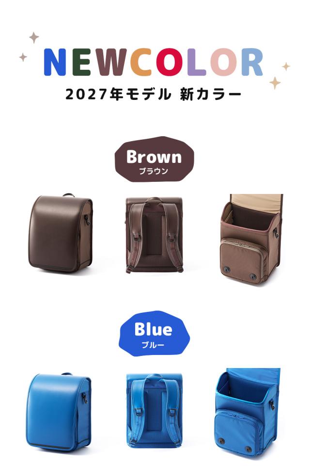 【2027年度 受注生産商品 8月末まで受付】 トンボかきかたえんぴつプレゼント 6年保証 ランドセル 男の子 女の子 Rikomon リコモン リュッセル 豊岡鞄 RYU0003_7