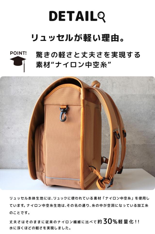 【2027年度 受注生産商品 8月末まで受付】 トンボかきかたえんぴつプレゼント 6年保証 ランドセル 男の子 女の子 Rikomon リコモン リュッセル 豊岡鞄 RYU0003_10