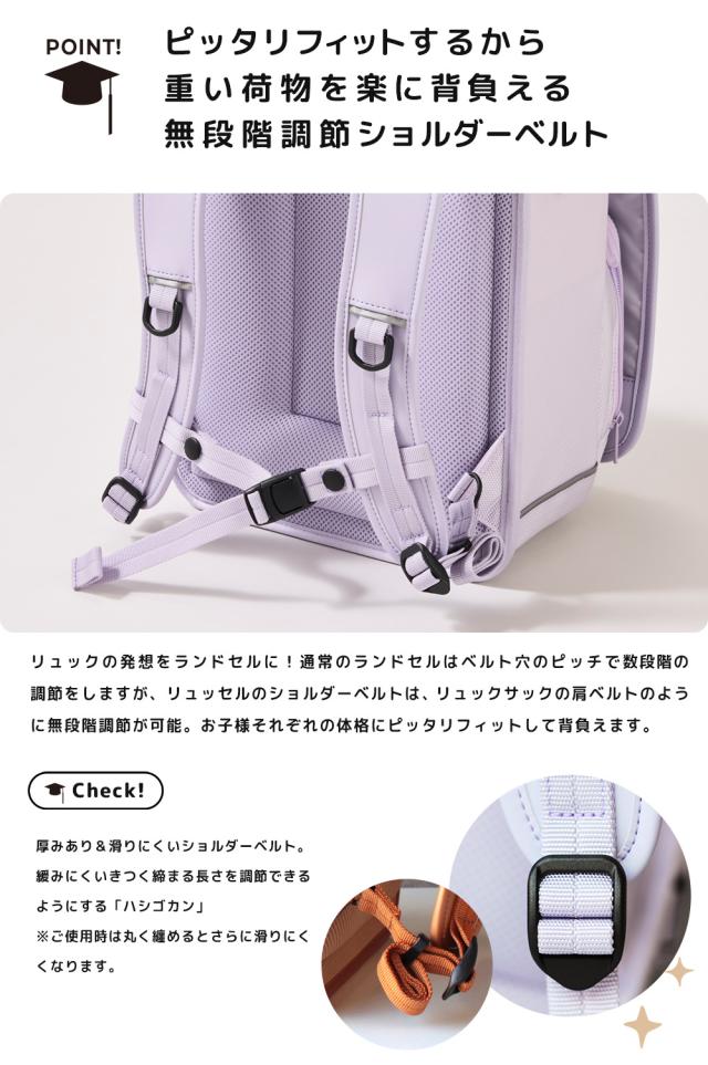 【2027年度 受注生産商品 8月末まで受付】 トンボかきかたえんぴつプレゼント 6年保証 ランドセル 男の子 女の子 Rikomon リコモン リュッセル 豊岡鞄 RYU0003_11