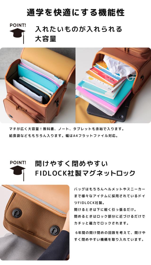 【2027年度 受注生産商品 8月末まで受付】 トンボかきかたえんぴつプレゼント 6年保証 ランドセル 男の子 女の子 Rikomon リコモン リュッセル 豊岡鞄 RYU0003_12