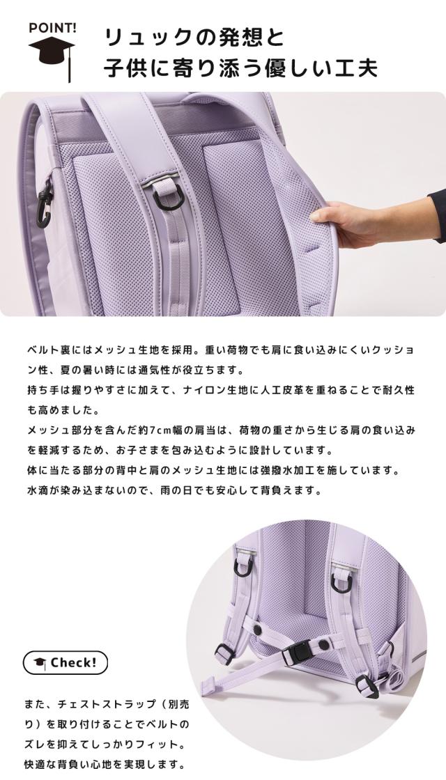 【2027年度 受注生産商品 8月末まで受付】 トンボかきかたえんぴつプレゼント 6年保証 ランドセル 男の子 女の子 Rikomon リコモン リュッセル 豊岡鞄 RYU0003_13
