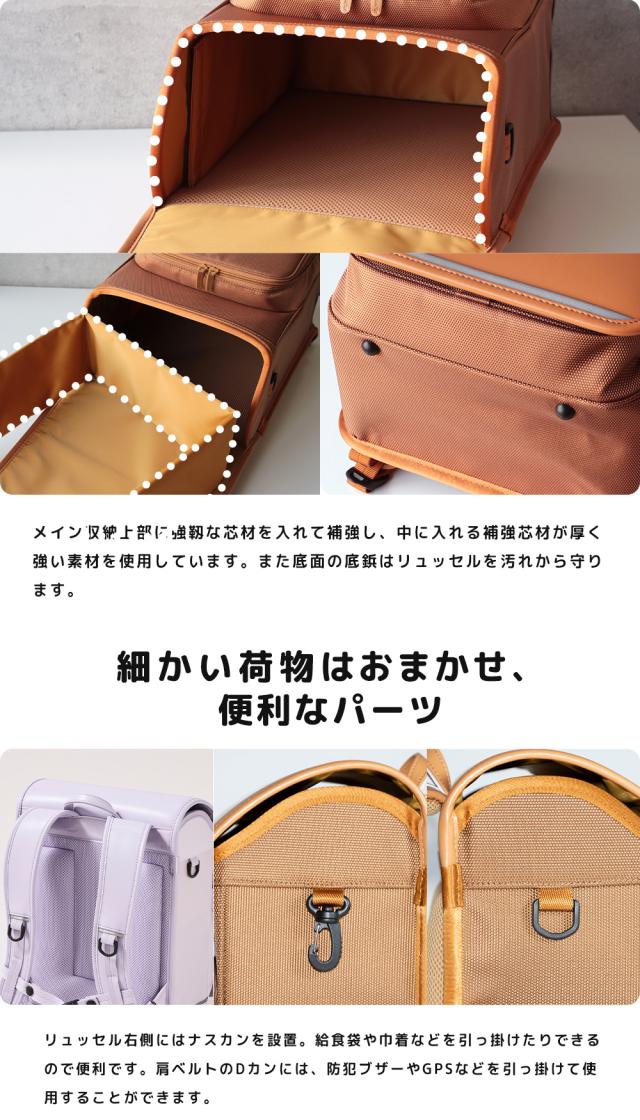 【2027年度 受注生産商品 8月末まで受付】 トンボかきかたえんぴつプレゼント 6年保証 ランドセル 男の子 女の子 Rikomon リコモン リュッセル 豊岡鞄 RYU0003_15