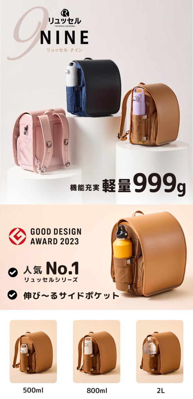 最大21%還元★5/3限定｜【2027年度 受注生産商品 8月末まで受付】 トンボかきかたえんぴつプレゼント 6年保証 ランドセル 男の子 女の子 Rikomon リコモン リュッセル 豊岡鞄 RYU0002_1
